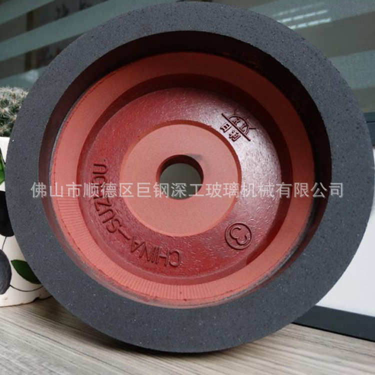 佛山供应斜边机树脂轮玻璃斜边机磨轮树脂抛光轮玻璃磨轮斜边机
