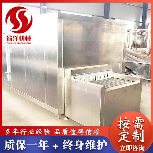 速冻机机械厂家供应低温液氮速冻机香肠快速冷冻保鲜速冻机