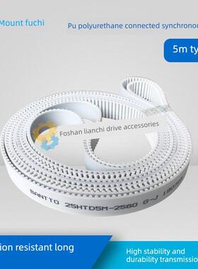 Pu聚氨酯与钢丝同步带连接htd5m1960 1965 1970 1975 1980 1985