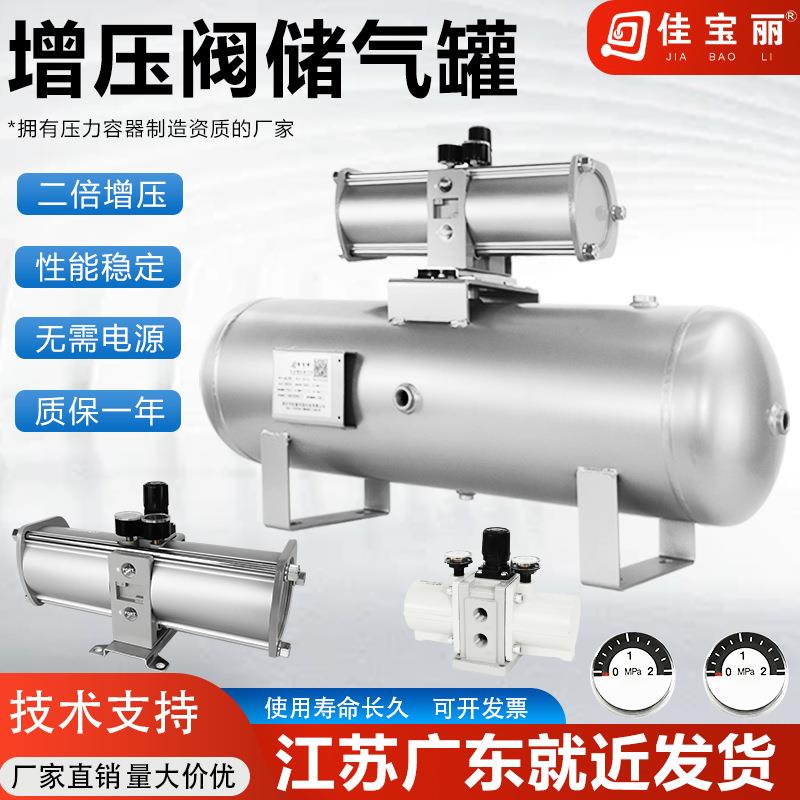 VBA气动增压阀气体增压泵VBA10A/20A空气压缩增压器储气罐气缸