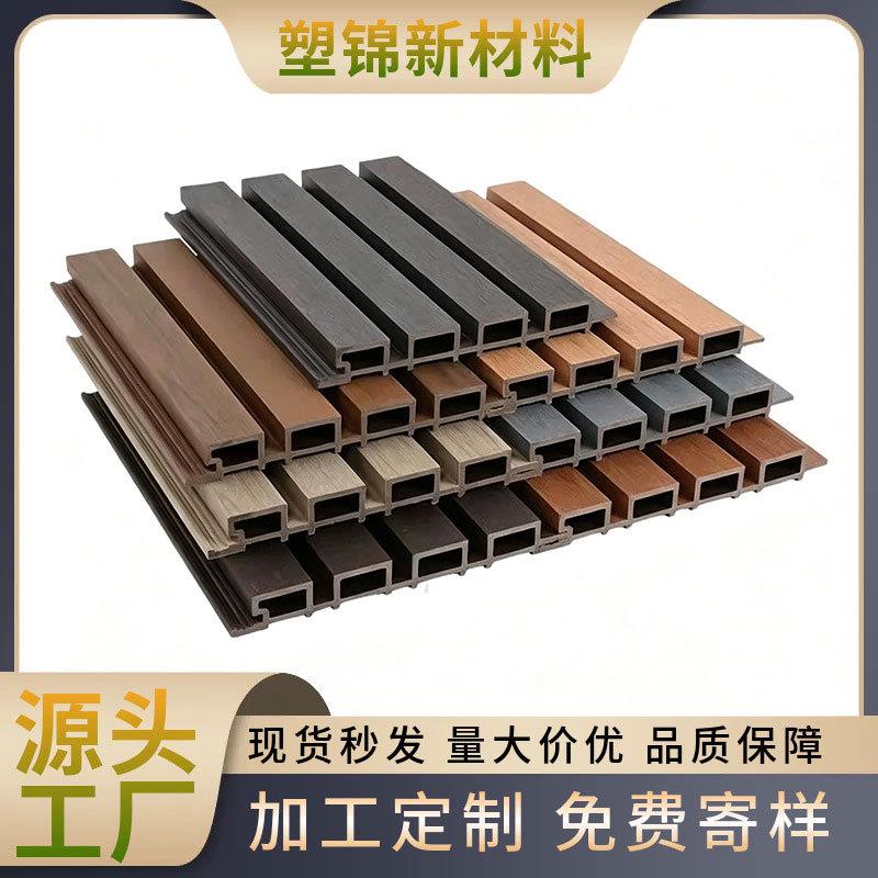 塑木长城板户外庭院墙板共挤室外露台防潮栅栏护栏木塑围栏