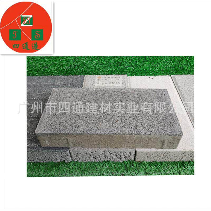 广东厂家量大从优透水砖盲道砖盲点砖园林水利交通PC砖砂基砖