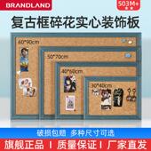 brandland彩色框碎花实心ins风软木板照片墙留言板公告栏软木墙板