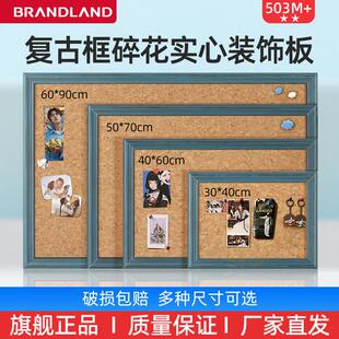 brandland彩色框碎花实心ins风软木板照片墙留言板公告栏软木墙板