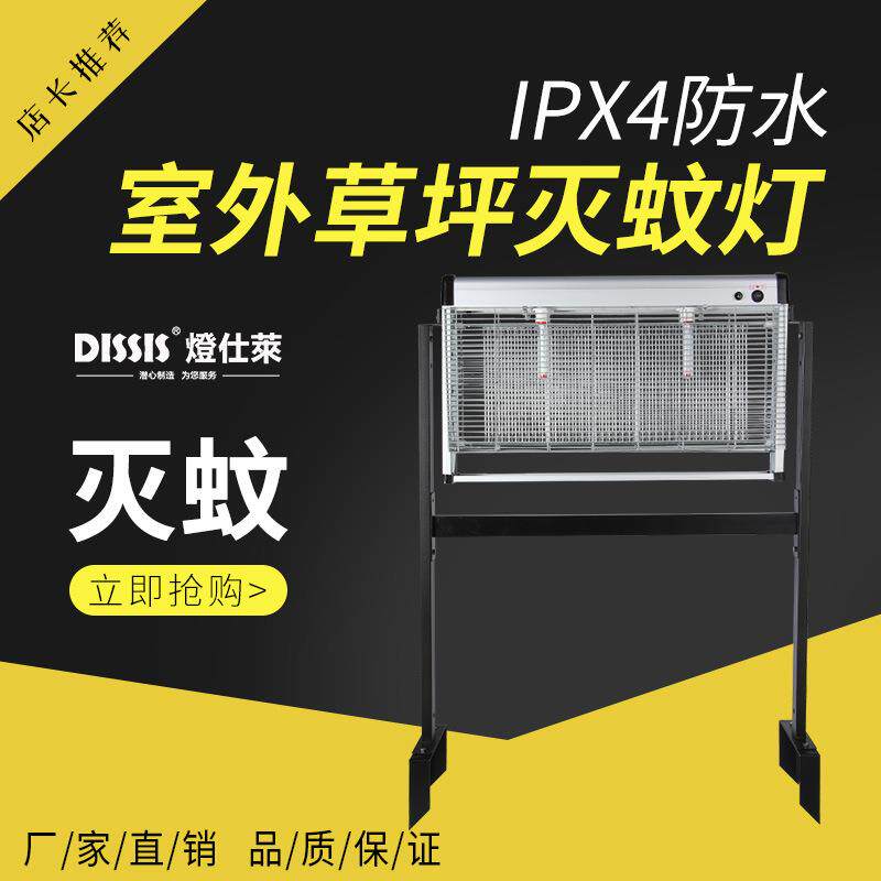 【升级版】厂家直发 户外灭蚊灯庭院杀虫灯灭蚊杀飞蛾灭苍蝇神器