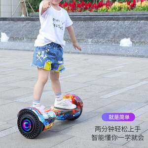 智能平衡车便宜儿童小孩学生双轮安全自平衡车防抖发光轮
