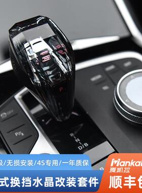 麦凯拉MKL兰花指拨片改鸡腿档把适用新234系i3i4iX3X5X6X7四件套