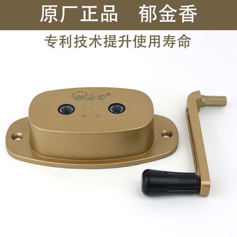 郁金香晾衣架手摇器摇把手柄阳台恋日凉衣架配件执手摇手盘升降器