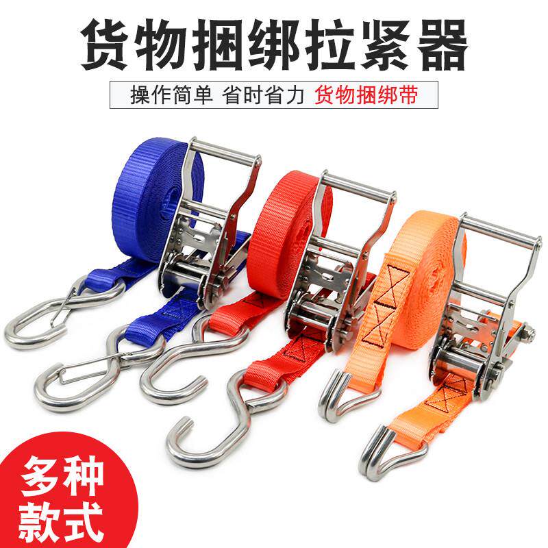 1-1/16英寸不锈钢拉紧器25MM织带货车收紧器涤纶绑带捆车绑车绳