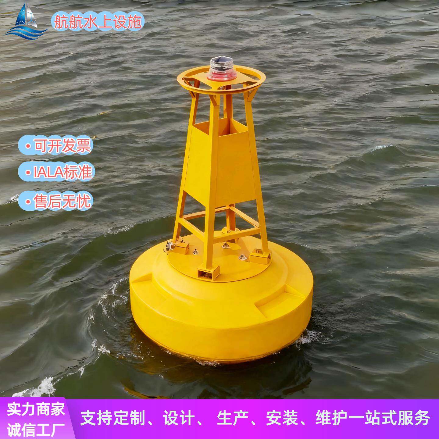 PE浮标聚乙烯海洋内河塑料浮标警示船只包安装标规格齐全可定制