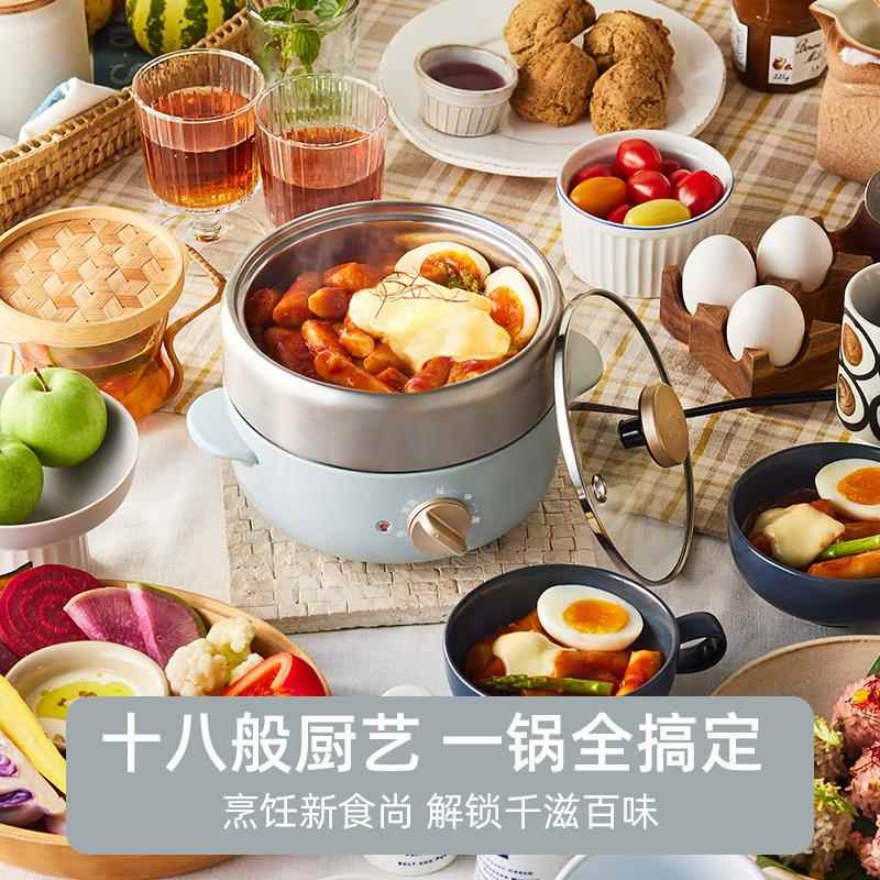 日本BRUNO小电煮锅不锈钢料理火锅分体式学生宿舍多功能蒸锅烤盘