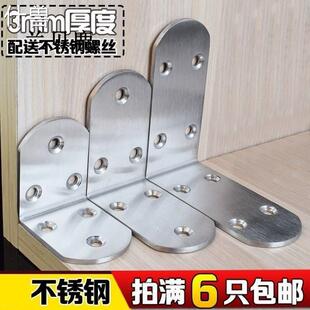 维修加固卡扣木椅子木床柜固定配件木工五金床扣家具连接件加厚不