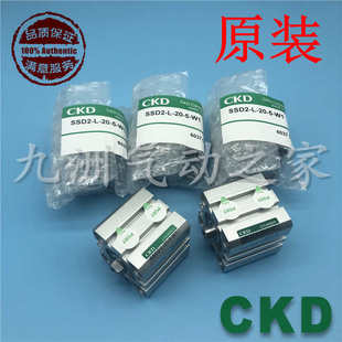 SSD2 CKD气缸SSD