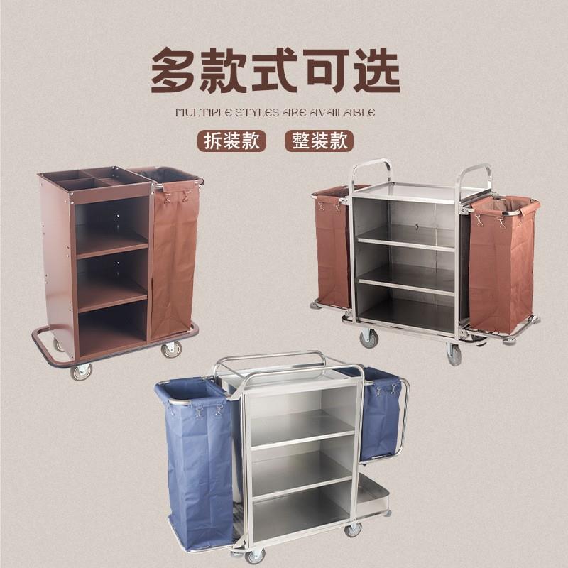 客房服务车宾馆房口车换洗布草推车不锈钢清洁车布草车大容量折叠