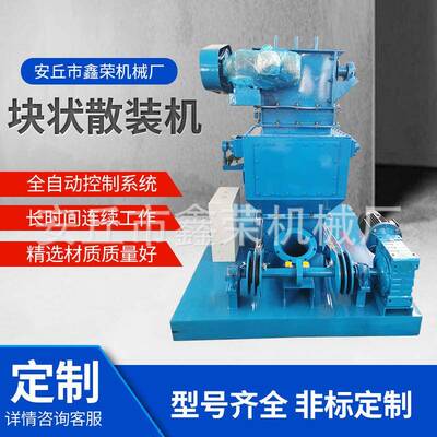 水泥散装机建材颗粒物料熟料干灰汽车散装机库侧块料散装装车机