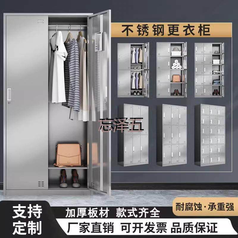 PCGS专业现做加厚304不锈钢更衣柜员工储物柜无尘车间更鞋柜器械
