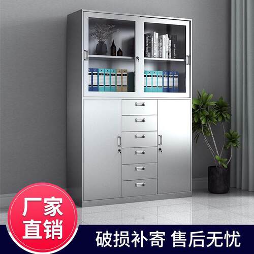 304不锈钢办公文件柜器械柜家用储物柜带锁多层资料档案柜矮柜子