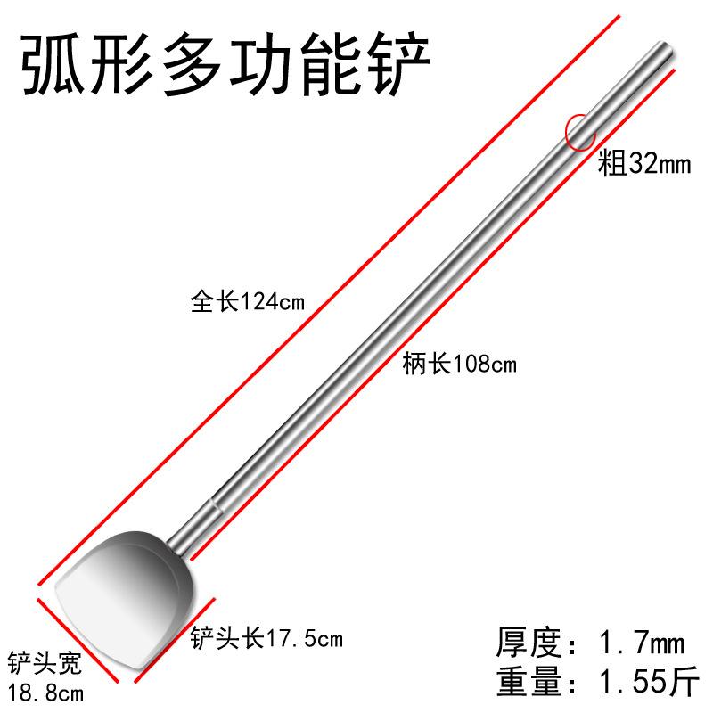 不锈钢加厚食堂炒菜铲子厨房锅铲