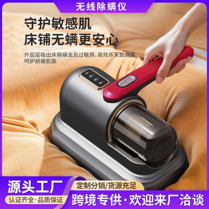 液晶新款除螨仪家用床上大吸力除尘器无线手持除虫除螨吸尘器