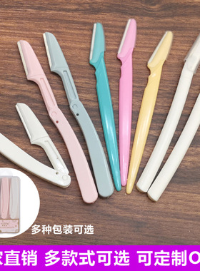 厂家毛刀化妆眉毛微距美容工具