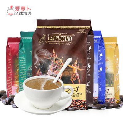 Kingpower泰国免税cappuccino咖啡屋卡布奇诺三合一速溶咖啡500g