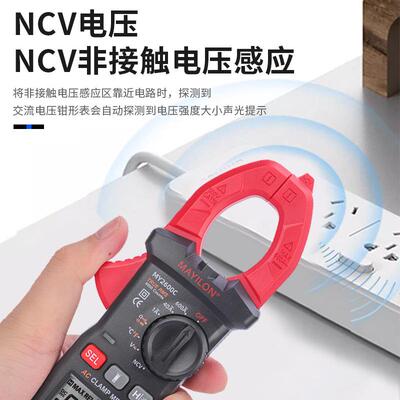 小MY2600C流钳形表钳交型表600A4000数电容温度真有效值MA计仪YIL