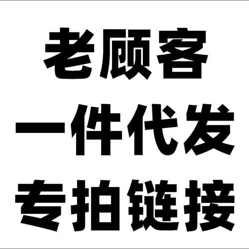 Dai Fa 仁 H g 铁 x 口 f ye 连接