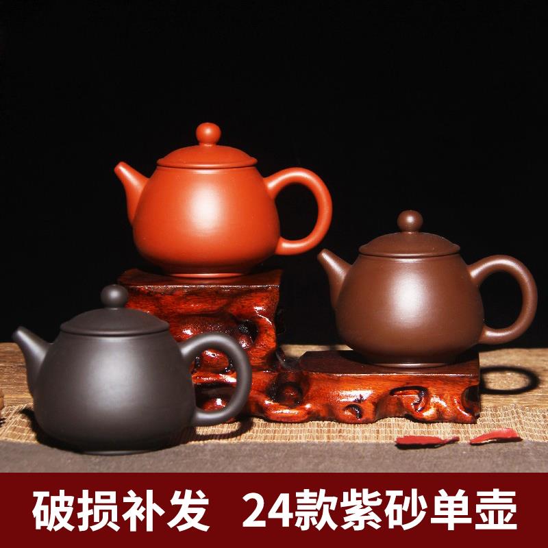宜兴紫砂壶西施壶梨壶朱泥茶壶 小容量 光面手抓壶功夫茶具泡茶器