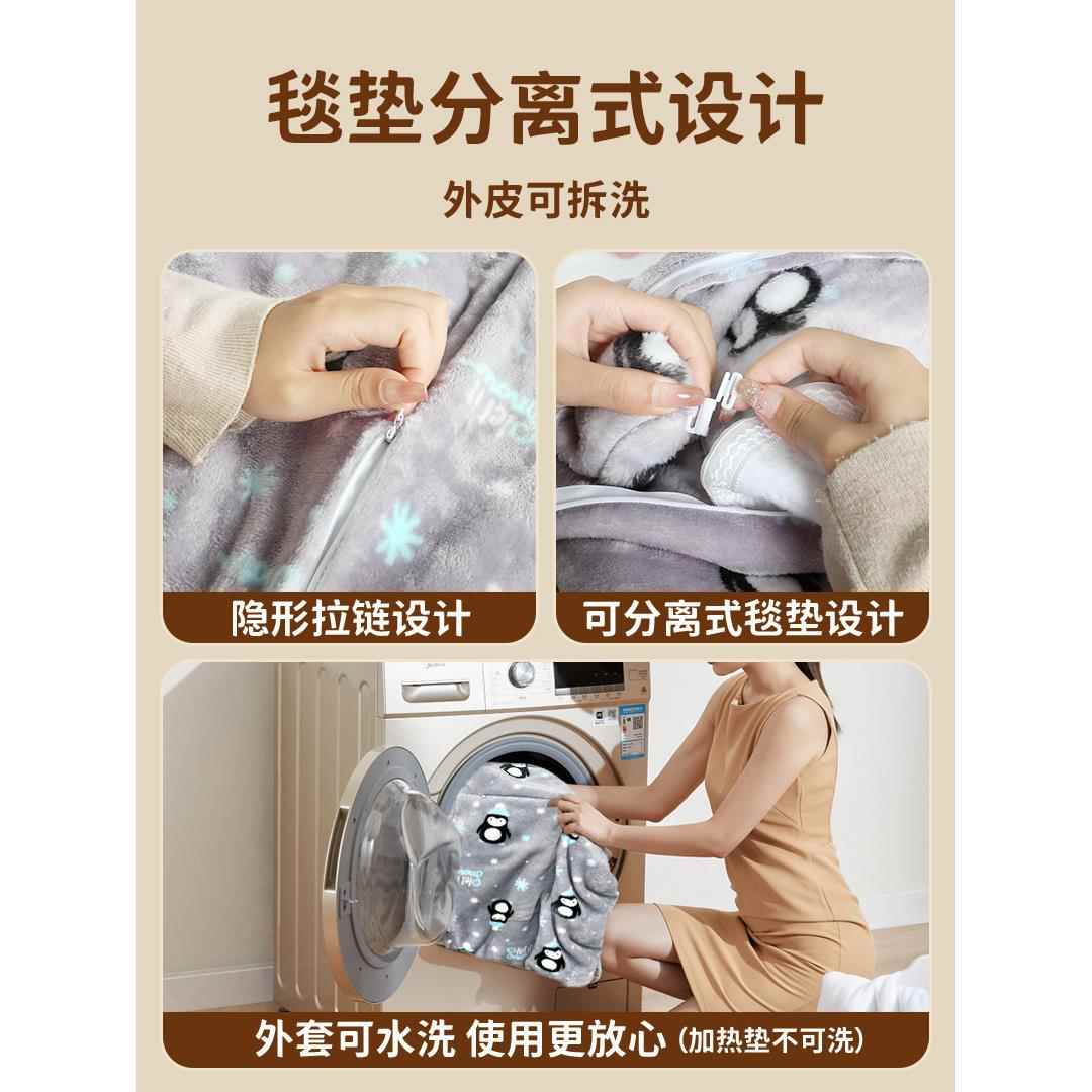 器电热毯暖办公室盖腿腿毯921暖身毯暖脚神取暖器小型加热子毛毯