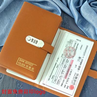 加长款定期存单收纳本带密码 多功能密码锁票据存单夹银行纸质存