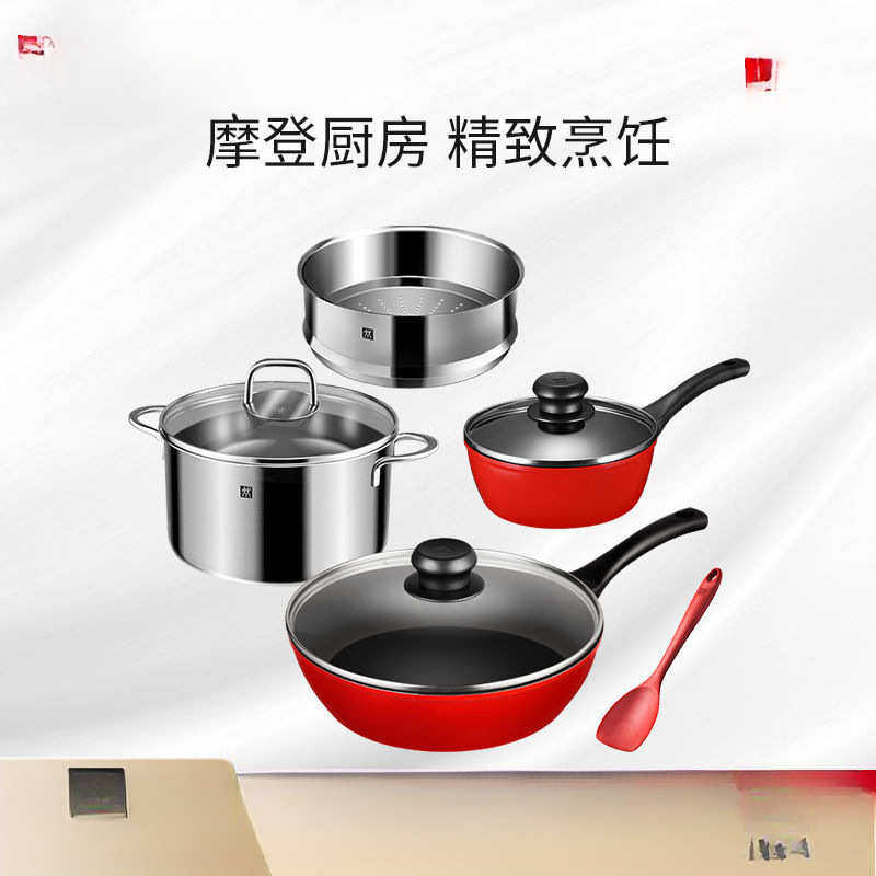 锅组5件套24cm蒸锅汤锅厨房28cm煎炒锅奶锅灶具通用
