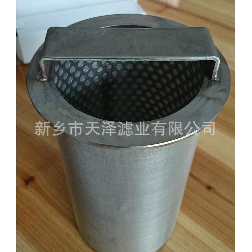 不锈钢法兰过滤网横杆式滤筒 提篮污水处理滤筒 304圆孔网过滤芯