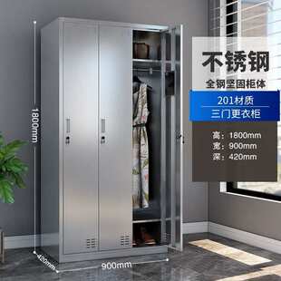 员工鞋 柜更衣柜304无尘多门实验室食品厂储物柜更车间不锈钢净化