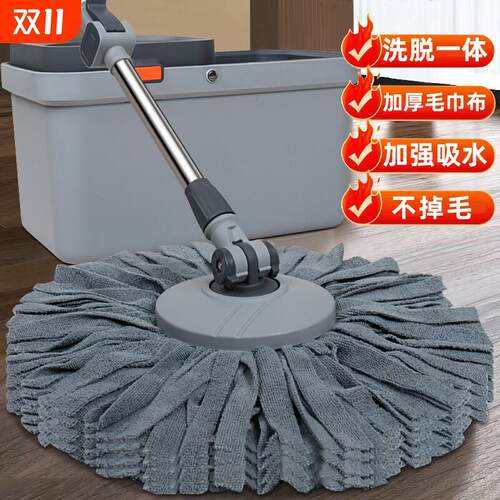 加厚免手洗旋转拖地桶拖把家用一拖净干湿两用拖布布脱水吸水