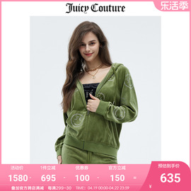 juicycouture橘滋外套女春季美式运动轻奢满钻天鹅绒夹克