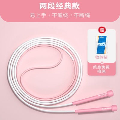 沙儿童小学生专用跳绳幼儿园初学男女健身竞速不打结轻便智能