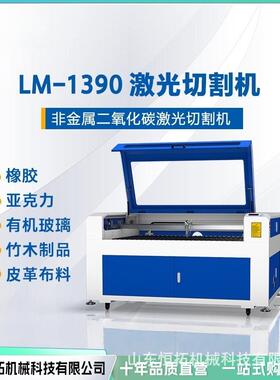 大功率光纤激光切割机金属数控板合金不锈钢大型自动切割设备