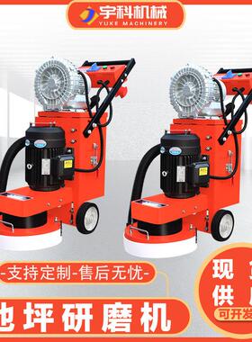 小型地坪研磨机相电环氧地面施工用打磨机干湿两用地坪研磨机