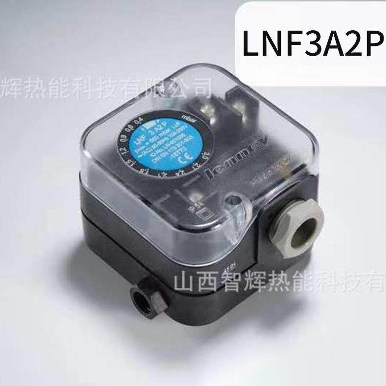 燃烧机配件RMG88.62C2 控制器 电眼 压力开关 伺服马达点火器