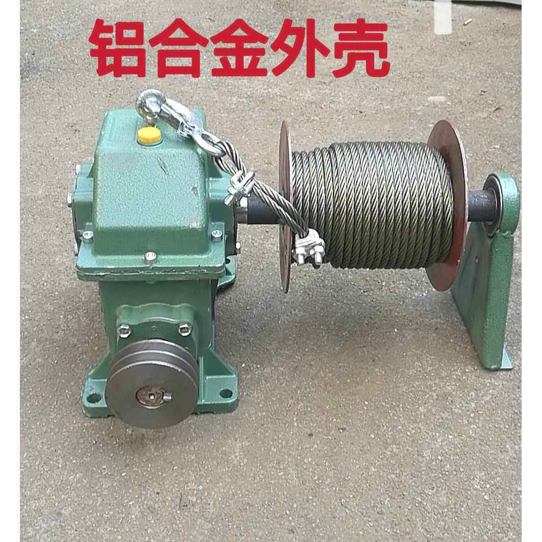 减速器提升小吊机新款铝壳变速箱波箱牙箱铜齿上料机300到400公斤