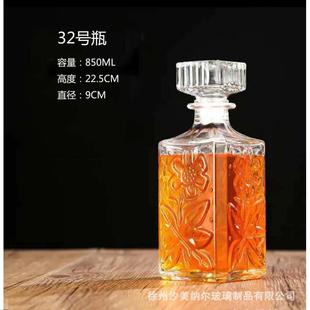 家用盖创意醒洋酒威士忌白酒酒玻璃带樽酒瓶酒器酒壶酒瓶红酒储