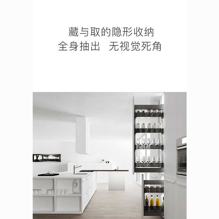 凯斯宝玛橱柜窄全铝高柜侧拉篮置物篮深浅开门抽屉多功能收纳拉篮
