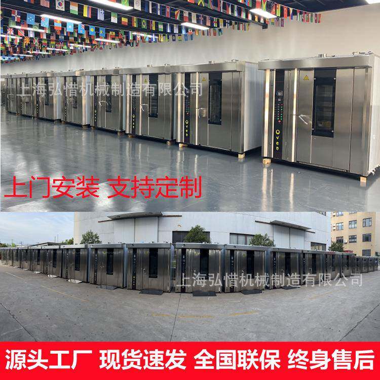 热风旋转炉 烤鸭炉智能热风烧鸭炉 双烤架烤鸡烤鸭烧鹅炉自动旋转