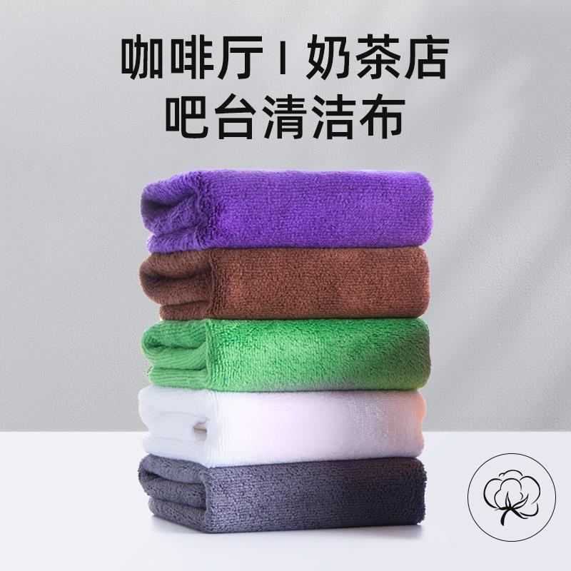 咖啡厅吧台毛巾咖啡师专用抹布吸水不掉毛速干咖啡机清洁布小方巾