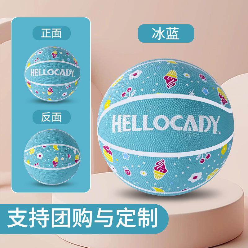 儿童篮球幼儿园小学生专用5号4号小孩蓝球室外耐磨pu软皮,运动/瑜伽/健身/球迷用品,篮球,淘宝优惠券,粉丝福利购,淘宝优惠卷