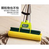 44格易美海绵拖把一拖吸水挤水地拖胶棉家用拖布免手洗拖把头海