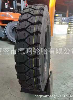 矿山轮胎900 1000 1100 1200R20 货车全钢丝轮胎 12r22.5真空轮胎