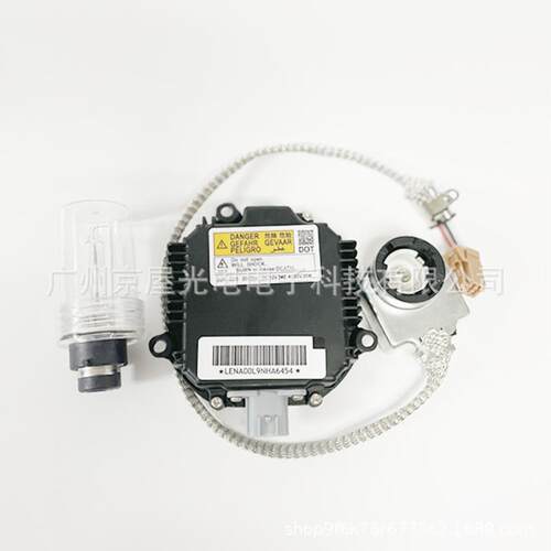 氙气大灯镇流器带点火器电源线灯泡28474-89904安定器28474-89907