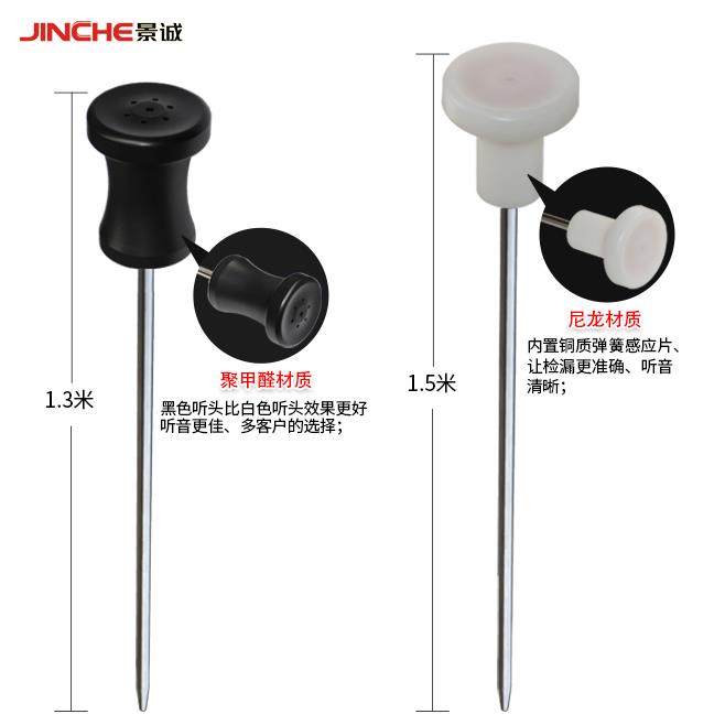 高档听漏棒高地道精度听音杆机械式下自来水管漏水检测仪漏仪听查