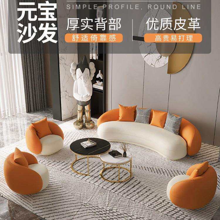 北欧皮质沙发小户型现代网红轻奢简约布皮艺休闲沙发客厅茶几组合